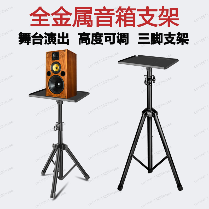LKT-730A ゴールドスピーカースタンド |   5～8 - Monitor Stand のレビューと価格