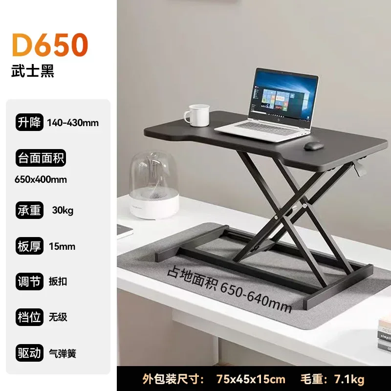b11-7.2 スタンディングデスク昇降式ワークベンチコンピ - Standing Desk のレビューと価格