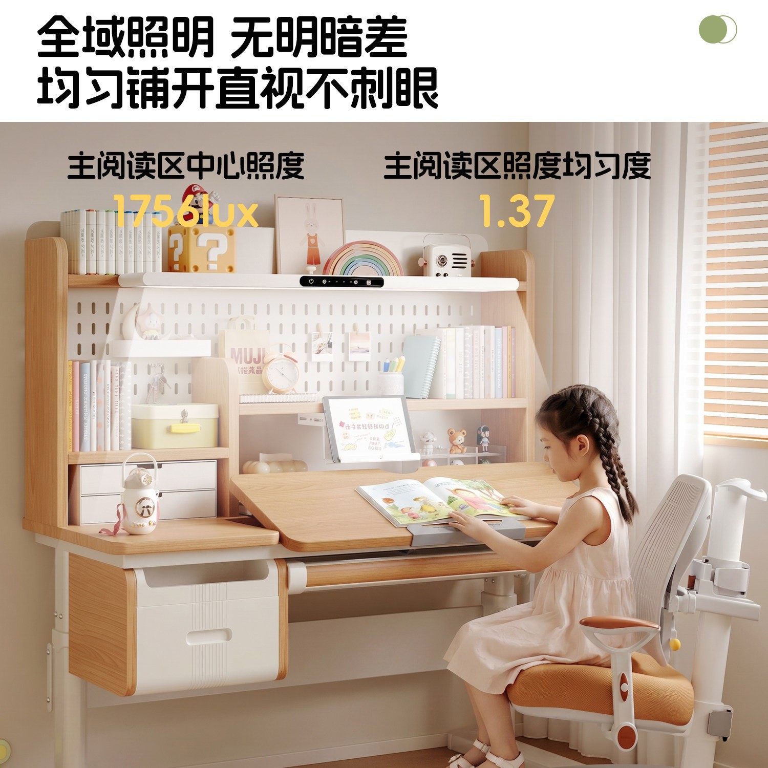 無垢材を使用した学習机。高さ調節可能な学生用机で、目の保護機 - Desk Lamp のレビューと価格