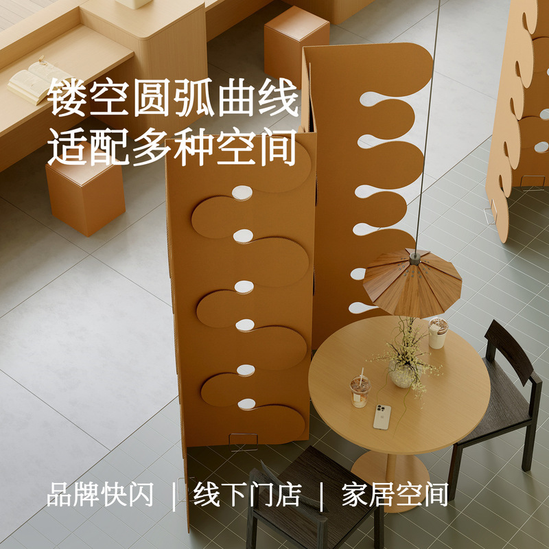 18個のパーツで構成される段ボール製のオフィス用仕切り、屋内 - Partition Screen Divider のレビューと価格